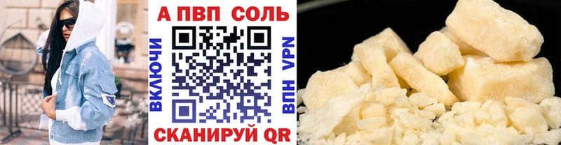 MEGA ссылки  Верхняя Салда  A PVP кристаллы 
