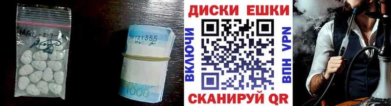 ОМГ ОМГ ТОР  Верхняя Салда  Ecstasy 280 MDMA 
