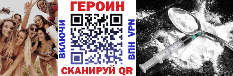 omg как войти  Верхняя Салда  ГЕРОИН хмурый 