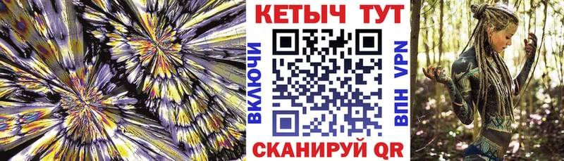 блэк спрут ONION  Верхняя Салда  КЕТАМИН ketamine 