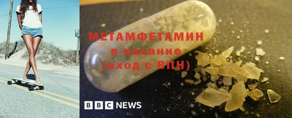 спайс Балахна