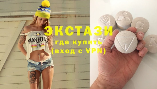 ALPHA PVP Баксан