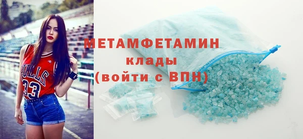 кокаин Пролетарск