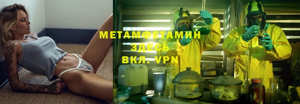бутират Протвино