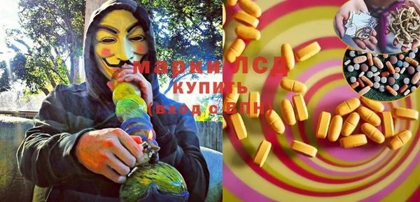 спайс Балахна