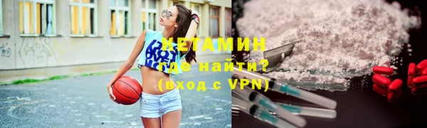 ALPHA PVP Баксан