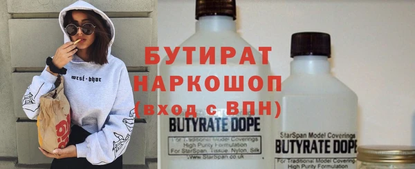 ALPHA PVP Баксан
