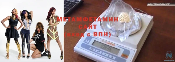 ALPHA PVP Баксан