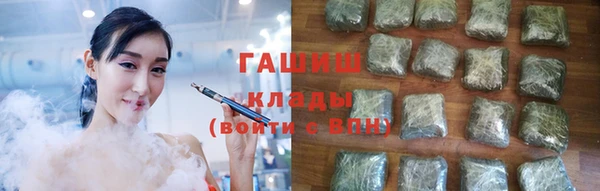 кокаин Пролетарск