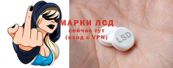 ALPHA PVP Баксан