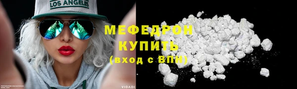 тгк Балабаново
