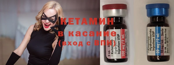 ALPHA PVP Баксан
