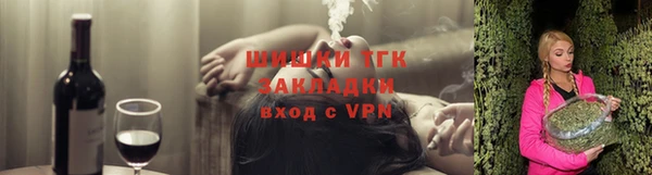 тгк Балабаново