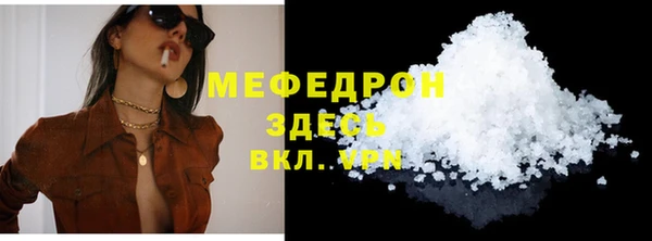 кокаин Пролетарск