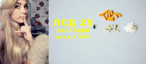 спайс Балахна