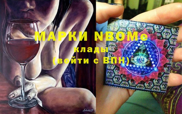 бутират Протвино