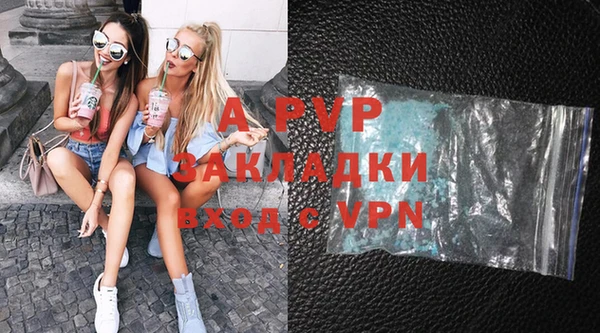 спайс Балахна
