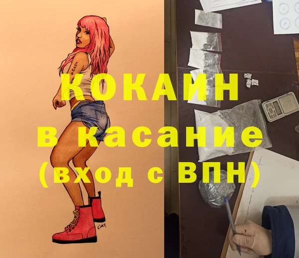 тгк Балабаново