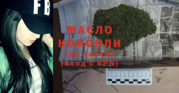 спайс Балахна
