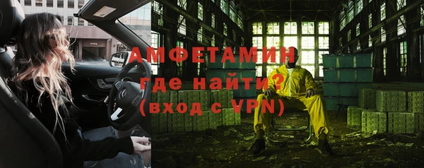 ALPHA PVP Баксан