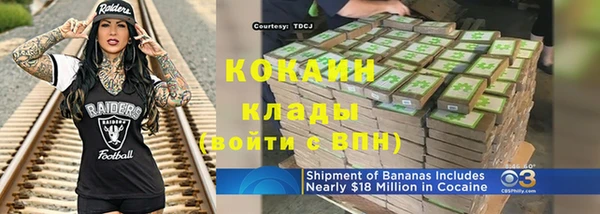 тгк Балабаново