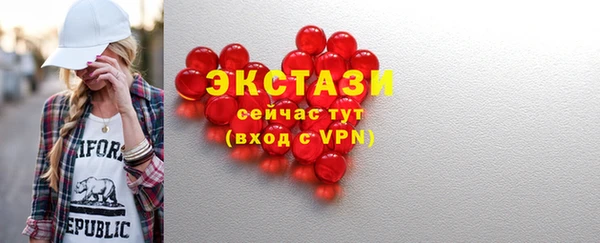 тгк Балабаново