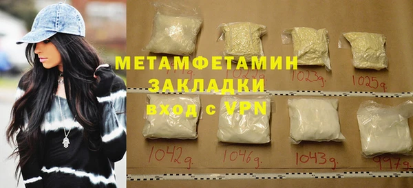 тгк Балабаново