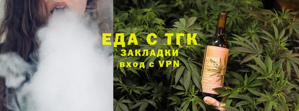 бутират Протвино