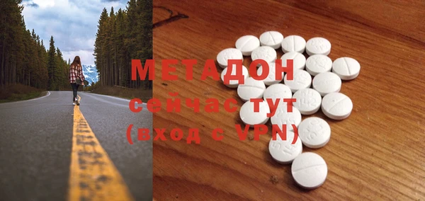 ALPHA PVP Баксан