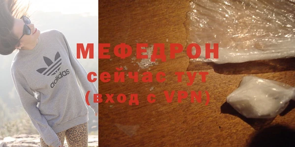 ALPHA PVP Баксан