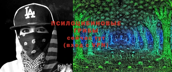 спайс Балахна