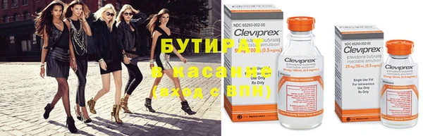 тгк Балабаново
