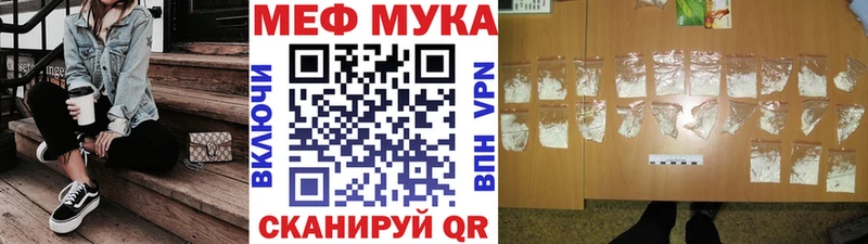 МЯУ-МЯУ 4 MMC  Верхняя Салда 