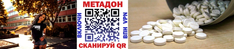 МЕТАДОН белоснежный где купить наркоту Верхняя Салда