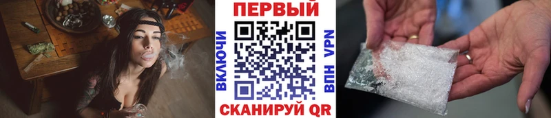 МЕТАМФЕТАМИН пудра  Верхняя Салда 