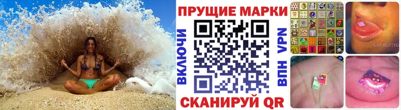 Марки NBOMe 1,5мг  Верхняя Салда 