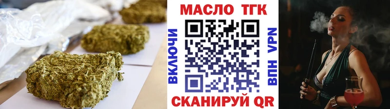 закладки  Верхняя Салда  МЕГА tor  Дистиллят ТГК Wax 